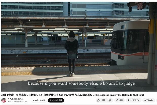 英語の歌が挿入されPVのような雰囲気に仕上がっている