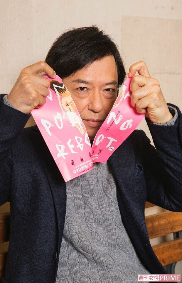 板尾創路　撮影／吉岡竜紀