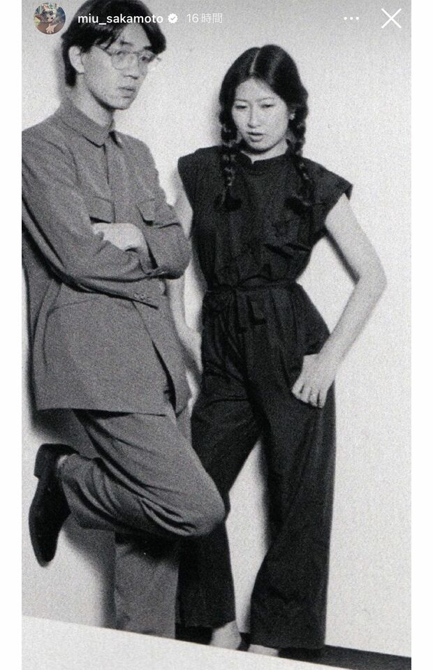 若き日の坂本龍一さんと矢野顕子（娘の坂本美雨インスタグラムより）