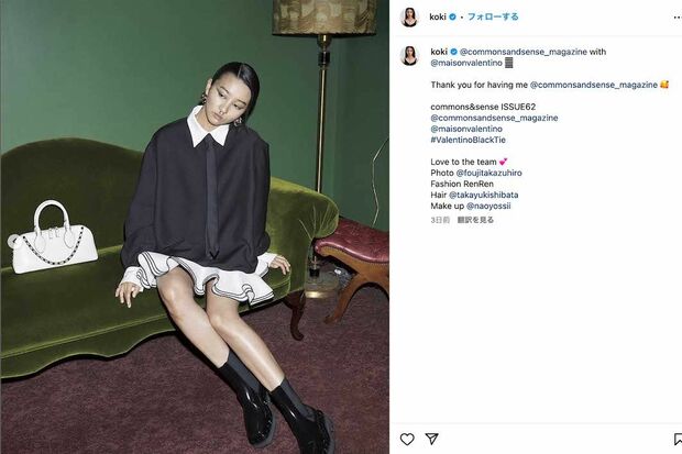 鼻や口にも装飾を付けたクールな姿を公開したKoki,（本人のインスタグラムより）