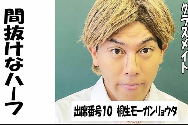 「間抜けなハーフ」「英語をまったくしゃべれない」キャラをいじる土佐兄弟