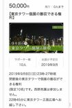 吉本興業プロデュースのクラウドファンディング『SILKHAT』より
