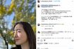 仲間由紀恵公式Instagram