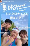 フワちゃん公式Instagramより