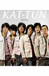 2006年時の6人（左から）中丸雄一、上田竜也、赤西仁、亀梨和也、田口淳之介、田中聖（公式サイトより）