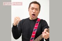 はなわ、話題の名曲『お義父さん』を小説化「改めて嫁さんを好きになりました(笑)」