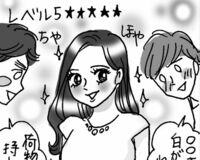 合コンでモテる女、一対一の出会いが得意な女の違いって？