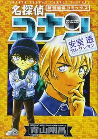 鬼滅の刃 や ワンピース 抱かれたい漫画キャラは誰 女子たちの 止まらぬ妄想 週刊女性prime