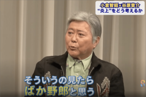 小倉智昭と谷原章介（公式YouTubeめざまし8チャンネルより）