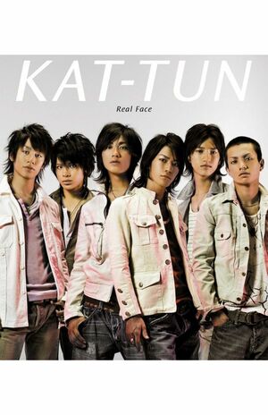 2006年時の6人（左から）中丸雄一、上田竜也、赤西仁、亀梨和也、田口淳之介、田中聖（公式サイトより）