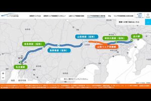 リニア中央新幹線の予定ルート(リニア中央新幹線ホームページより)