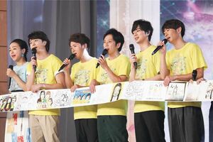 '19年8月『24時間テレビ42「愛は地球を救う」』メインパーソナリティー