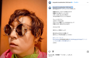 名付けて「ホットケーキヘア」自身のinstagramで振り切ったスタイルを見せた堂本剛（2024年4月10日の投稿）