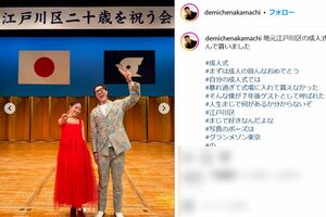 八潮陥没事故ネタで炎上した中町兄妹(中町JPのインスタグラムより)