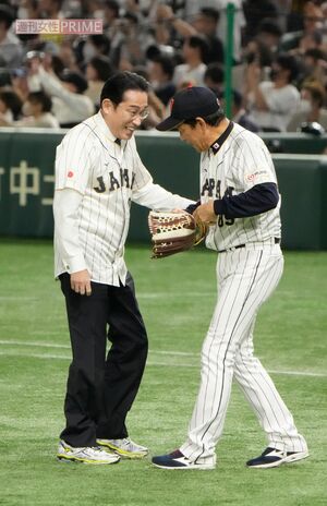 2023年3月10日、WBC日韓戦で始球式で栗山英樹氏と挨拶を交わす岸田文雄前首相