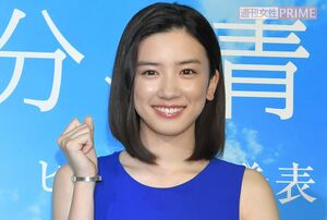 『半分、青い。』ヒロインの永野芽郁