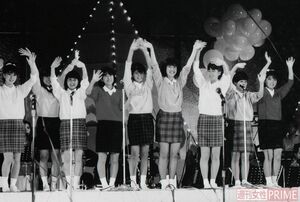 おニャン子クラブの元メンバーには、工藤静香や渡辺満里奈など現在も活躍する人気タレントがズラリ