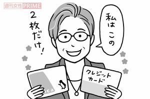 イラスト／上田惣子