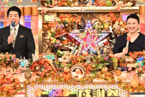 もはやライフワークである『オールスター感謝祭』（TBS系）のひとコマ