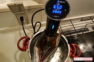 低温調理器で豚肉をじっくり加熱する。仕上がりはジューシーでやわらかい食感の料理に