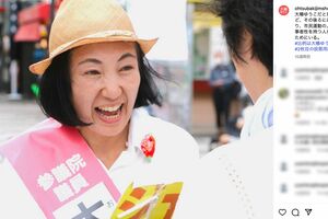 前参院議員の社民党副党首・大椿ゆうこ氏（公式インスタグラムより）