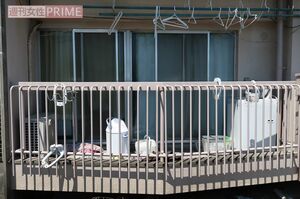 事件現場となった容疑者のアパートのベランダ。生活感が漂う……