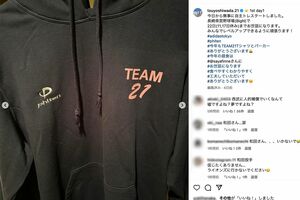 2024年1月の人的補償騒動、和田毅投手の公式インスタグラムにはファンの悲しみの声が寄せられて