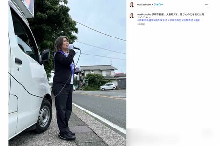 田久保市長（本人インスタグラムより）