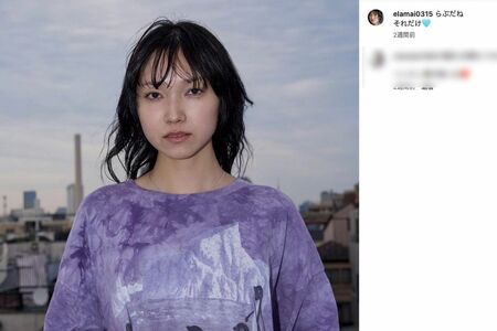山田裕貴の妹でモデルの山田麻生(公式インスタグラムより)