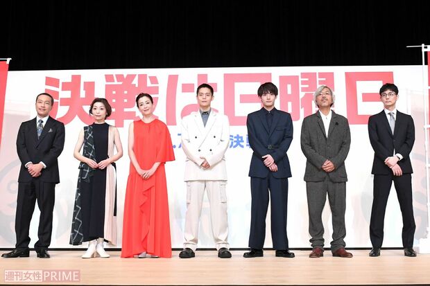 映画『決戦は日曜日』完成披露試写会