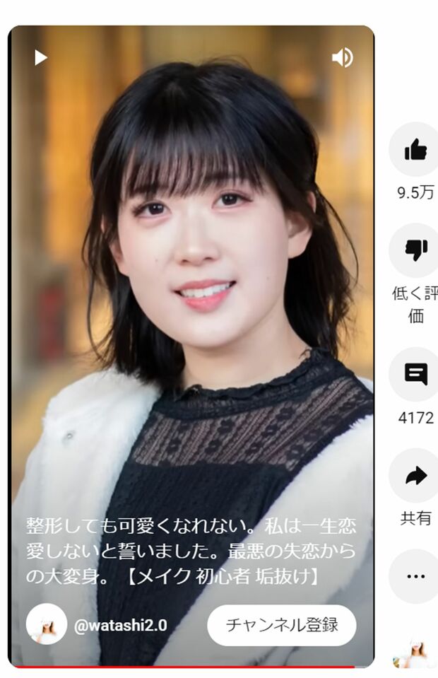 「整形は逃げだとわかっているがやめられない」と語っていた女性は変身後にとびきりの笑顔を見せてくれた