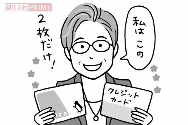 イラスト／上田惣子