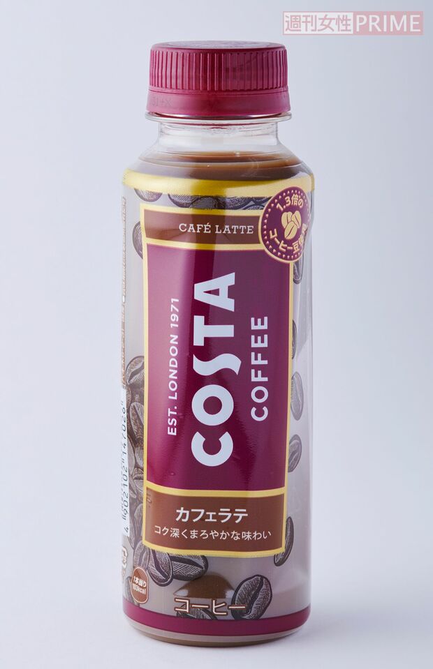 【ペットボトルカフェラテ第1位】コスタコーヒーカフェラテ171円／コカ・コーラ【ミルク感4あと味4コスパ4】12点