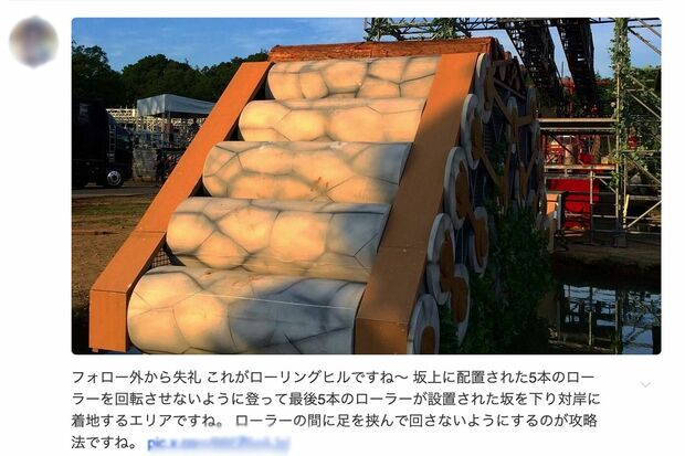 長田庄平が怪我をしたSASUKEの難関エリア「ローリングヒル」(ネットより)