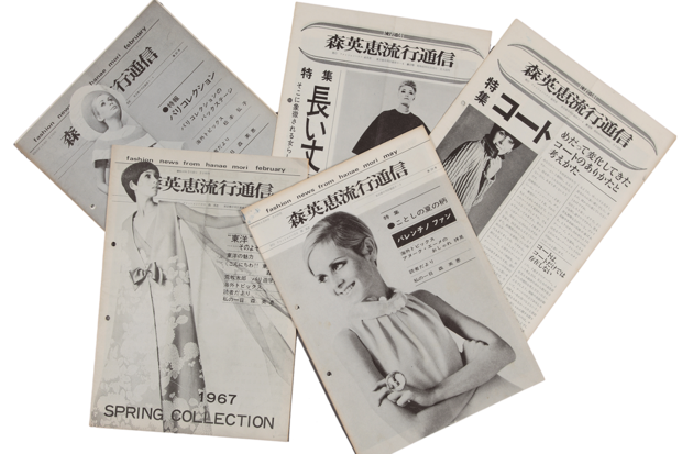 『森英恵流行通信』17,18,22,24,29号　発行：ファッションハウス 森英恵　1966-67年　島根県立石見美術館蔵