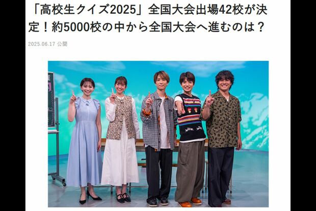 SixTONESは去年に引き続きパーソナリティを担当(公式HPより)
