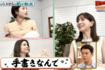 「女性同士のピリピリした空気」と指摘された石原さとみ、田中みな実、宮澤エマによる女子会トーク(テレ朝公式YouTubeチャンネルより)