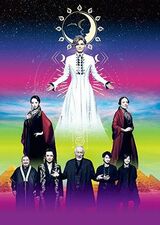 ミュージカル『ジョセフ・アンド・アメージング・テクニカラー・ドリームコート』