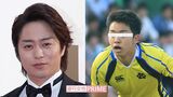 櫻井翔とその隣で観戦していた弟。右の写真は'13年6月の新人戦のもの