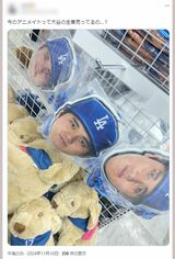 「大谷の生首」と呼ばれる『大谷ビッグフェイスチェーンネックレス』に困惑する人（Xより）