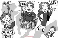 「お金の県民性」ランキング!意外な金持ち県、生活保護受給世帯日本一は!?