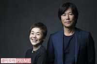 大竹しのぶ&豊川悦司が語る、シルバー世代が求める恋愛の条件とは
