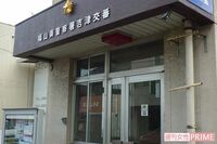 <広島>高校教師が反面教師に!“覚せい剤でラリって迷子”の教諭を逮捕