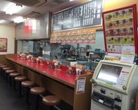 「ギョーザを先に出せ」で4時間籠城 被害店は茶化す客増加