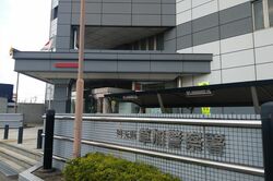 今年1月から慎重に捜査を進めていた草加警察署