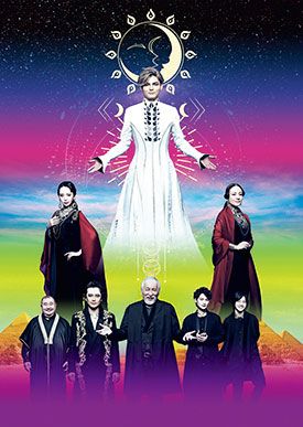 ミュージカル『ジョセフ・アンド・アメージング・テクニカラー・ドリームコート』