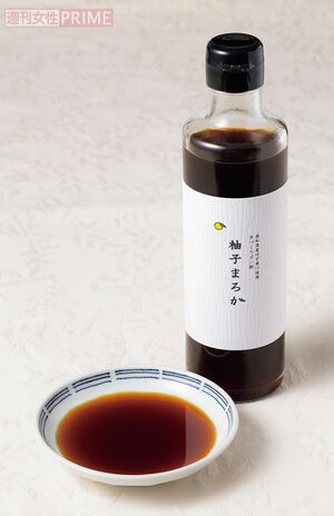 まろか工房の「柚子まろか」 撮影/矢島泰輔