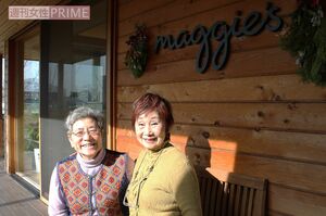 「マギーズ東京」のエントランスにて、センター長の秋山正子さん（写真左）と作家の松原惇子さん