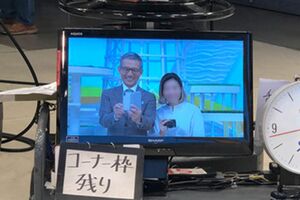 出演番組のスタジオに見学に来た長女と白井一幸氏のツーショット（白井氏のブログより、画像は編集部で一部加工）