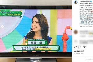 斎藤元彦知事の選挙広報を手掛けたという株式会社merchuの代表取締役・折田楓氏（本人のインスタグラムより）